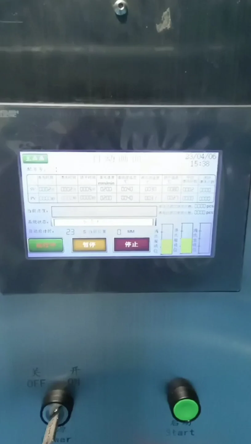 BC320 touch-screen HMI during a machine cycle
