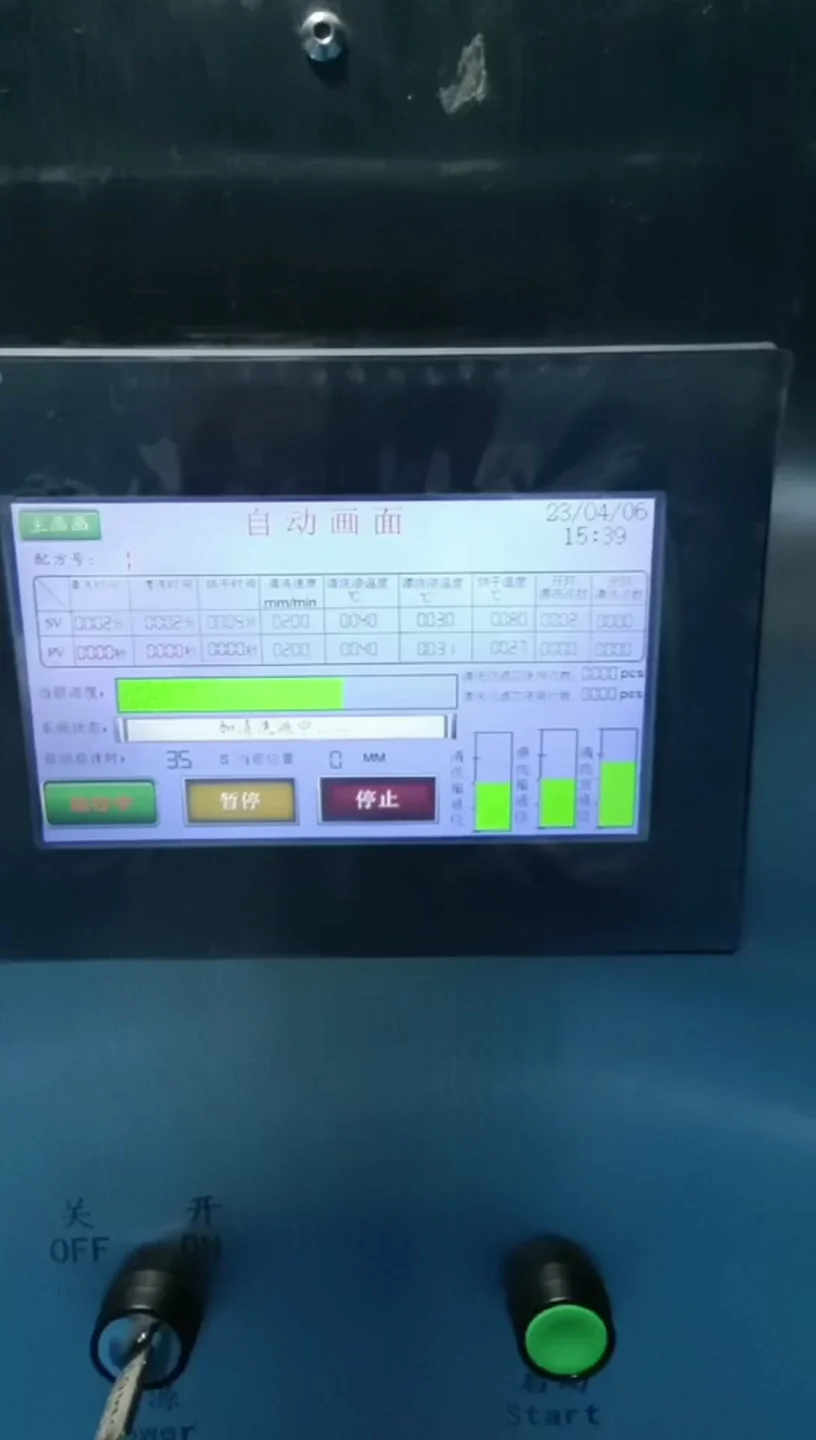 BC320 cleaning-chamber observation window