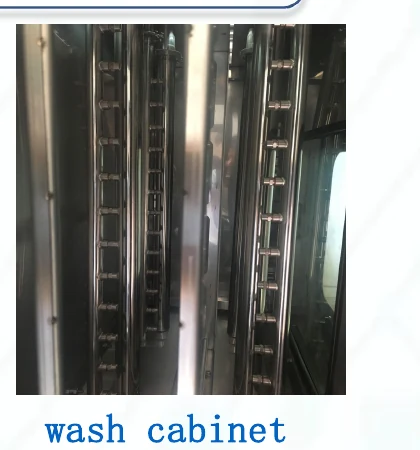 BC320 wash cabinet