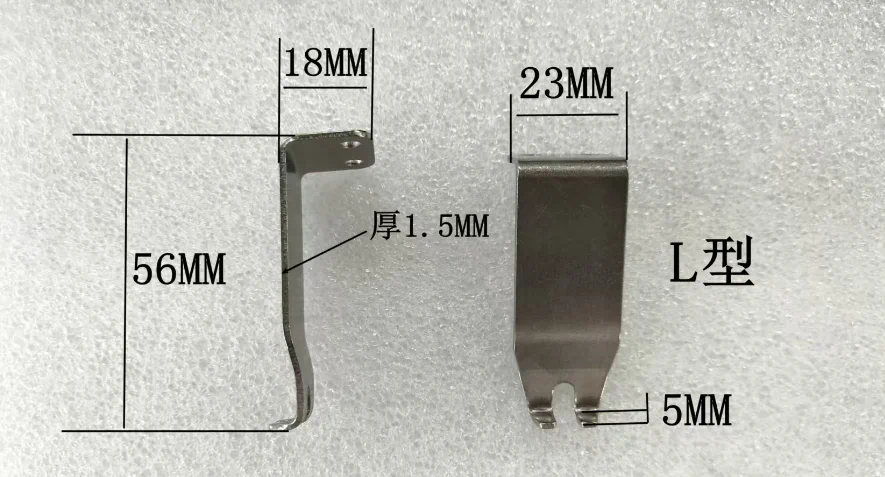 L-type titanium finger reference dimensions