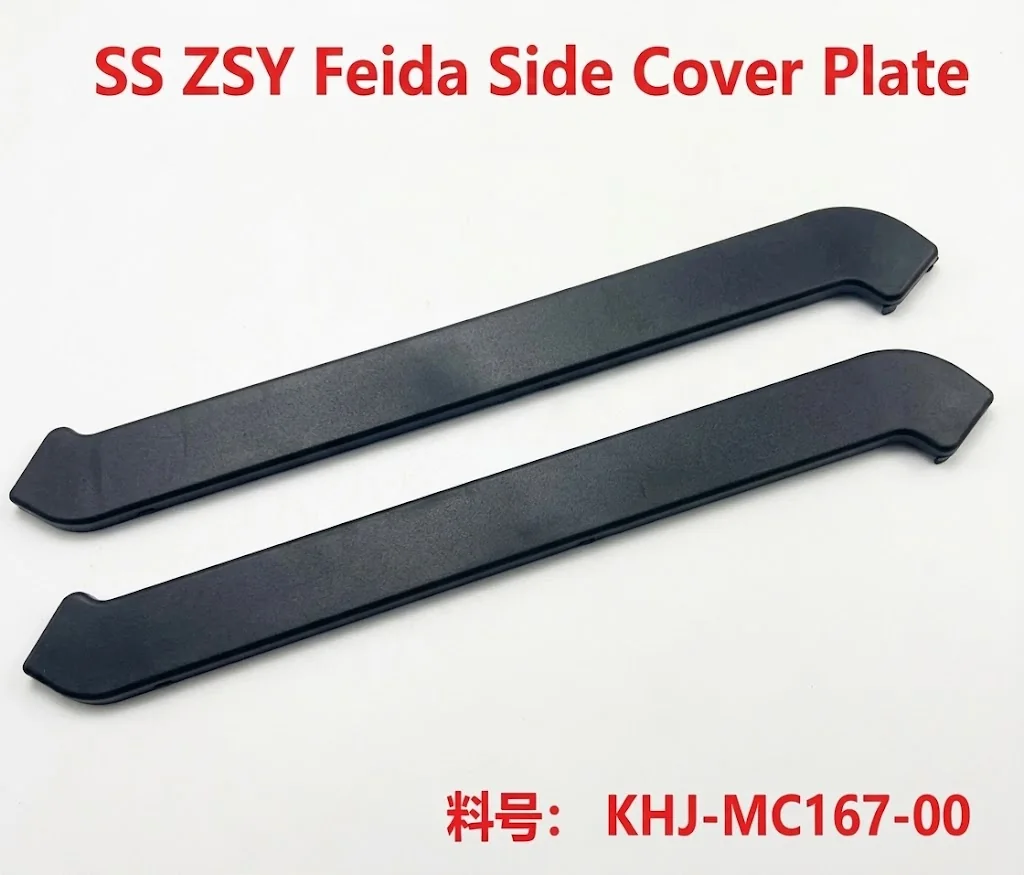 Yamaha SS ZSY feeder side cover plate reference KHJ-MC167-00