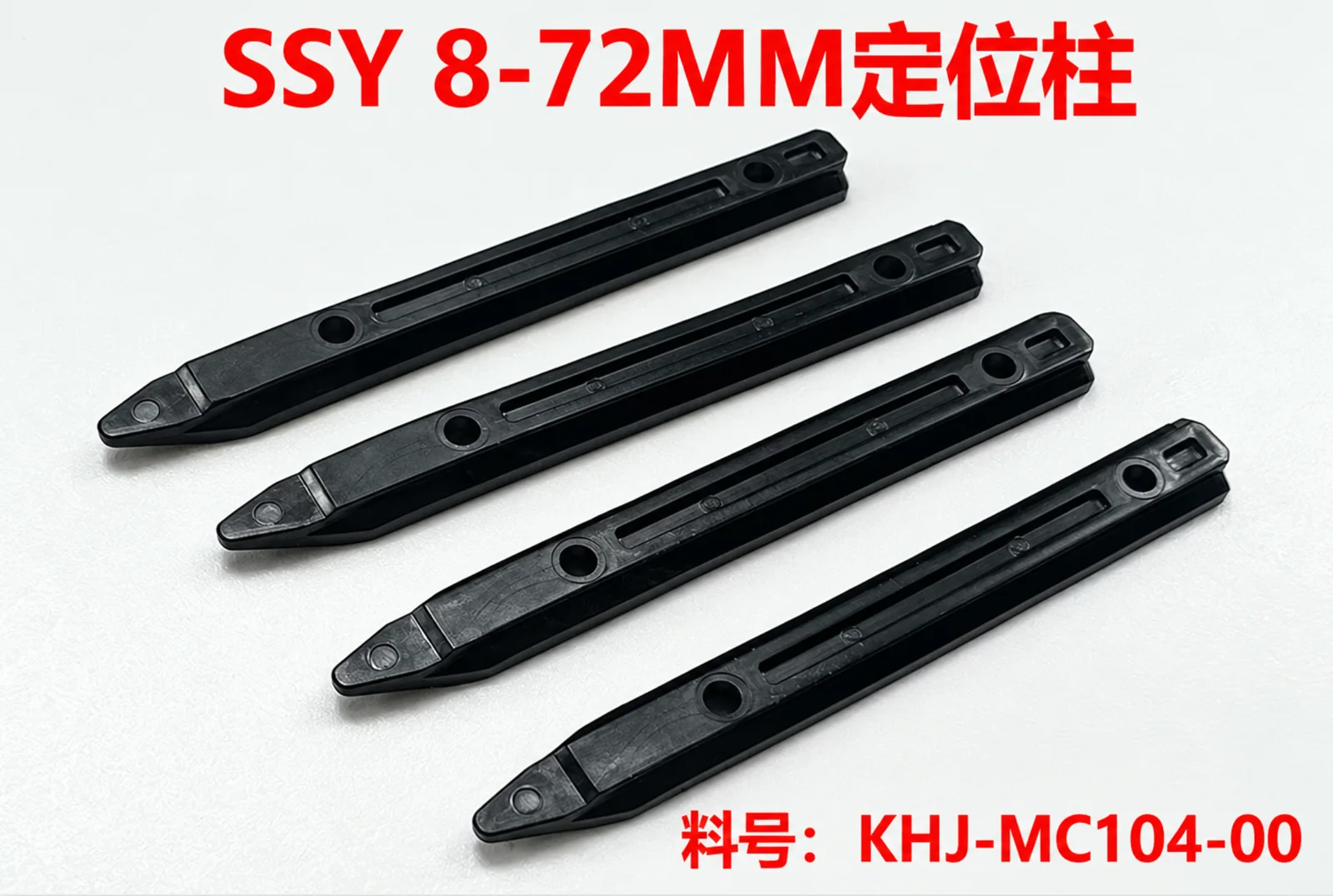 Yamaha SSY feeder locating component reference KHJ-MC104-00